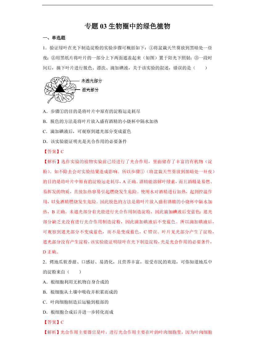 vmvuqdltlc2b9r9hvmvuqdltlc2b9r9h_1.png