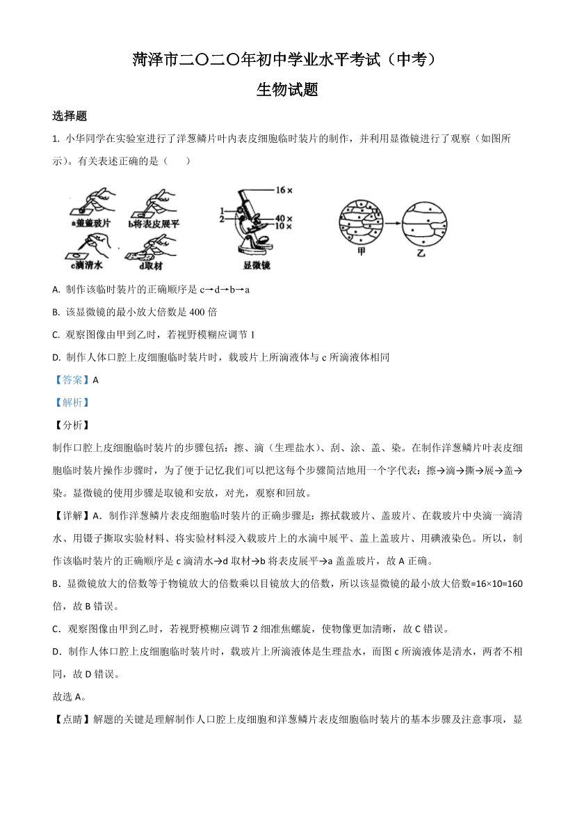 vsbcdudcc0mv8pdovsbcdudcc0mv8pdo_1.png