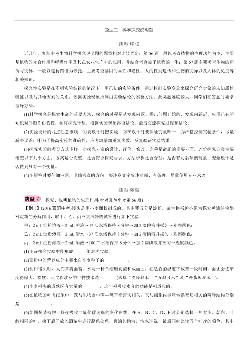 w3njo34rm5gns53hw3njo34rm5gns53h_1.png