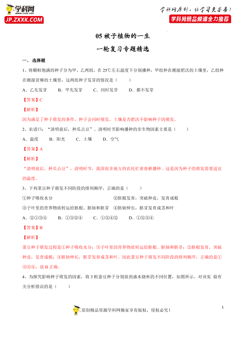 w7jhk8u9bs1k7vz5w7jhk8u9bs1k7vz5_1.png