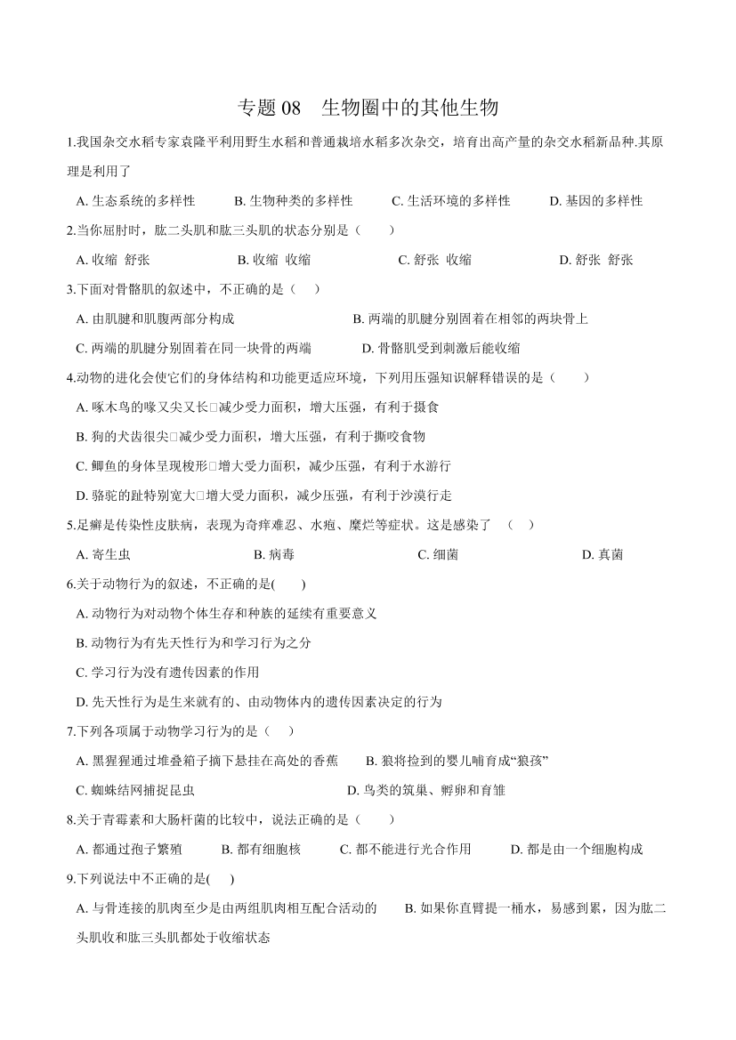 w8rsr831mgtc7w2qw8rsr831mgtc7w2q_1.png