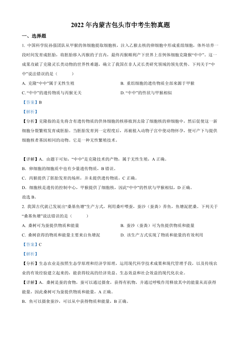 wcduxk2j9i5c63ecwcduxk2j9i5c63ec_1.png