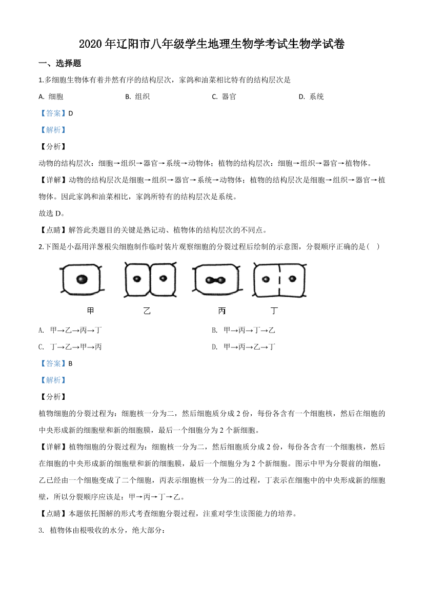 wf22fqg0u1dqf4sqwf22fqg0u1dqf4sq_1.png