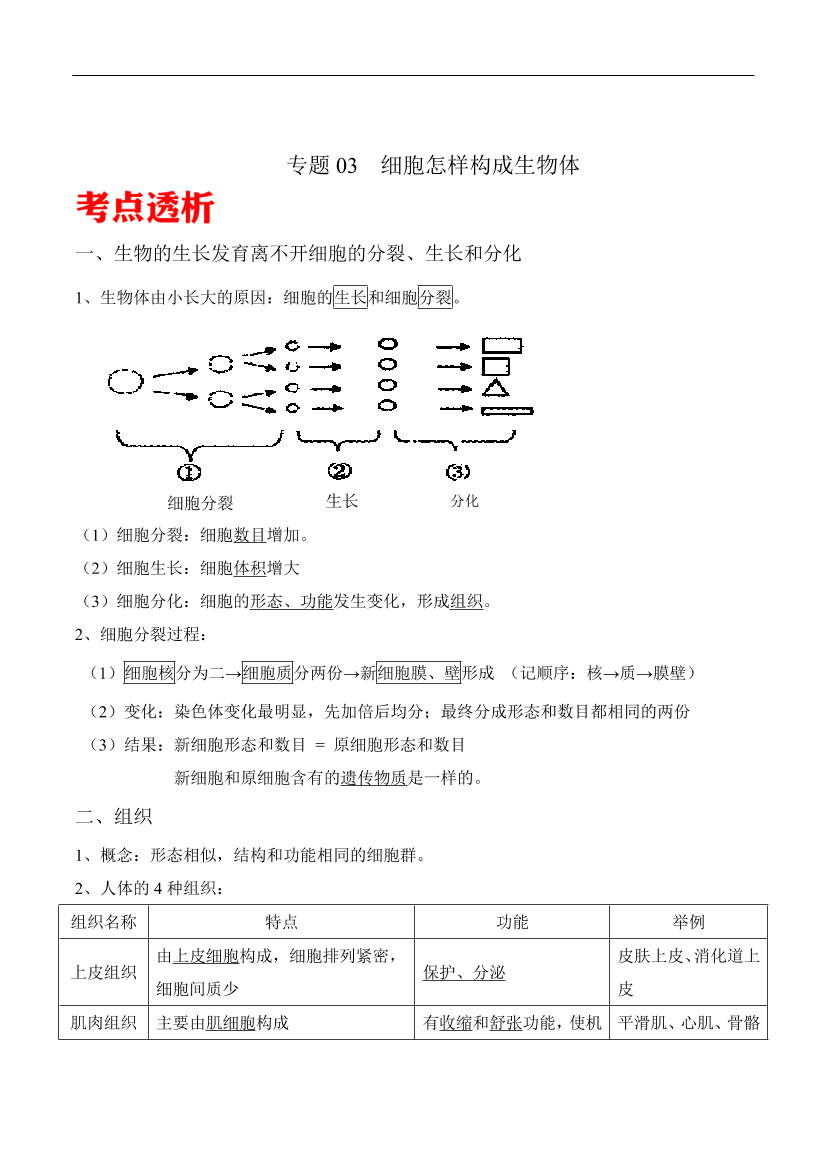 wqg524ud6h60w2aiwqg524ud6h60w2ai_1.png