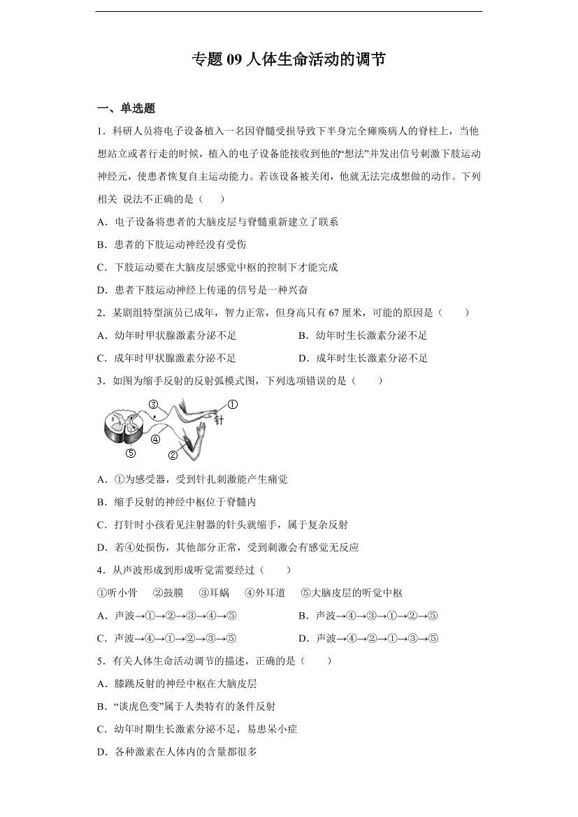 wzusfe126e8eblrhwzusfe126e8eblrh_1.png