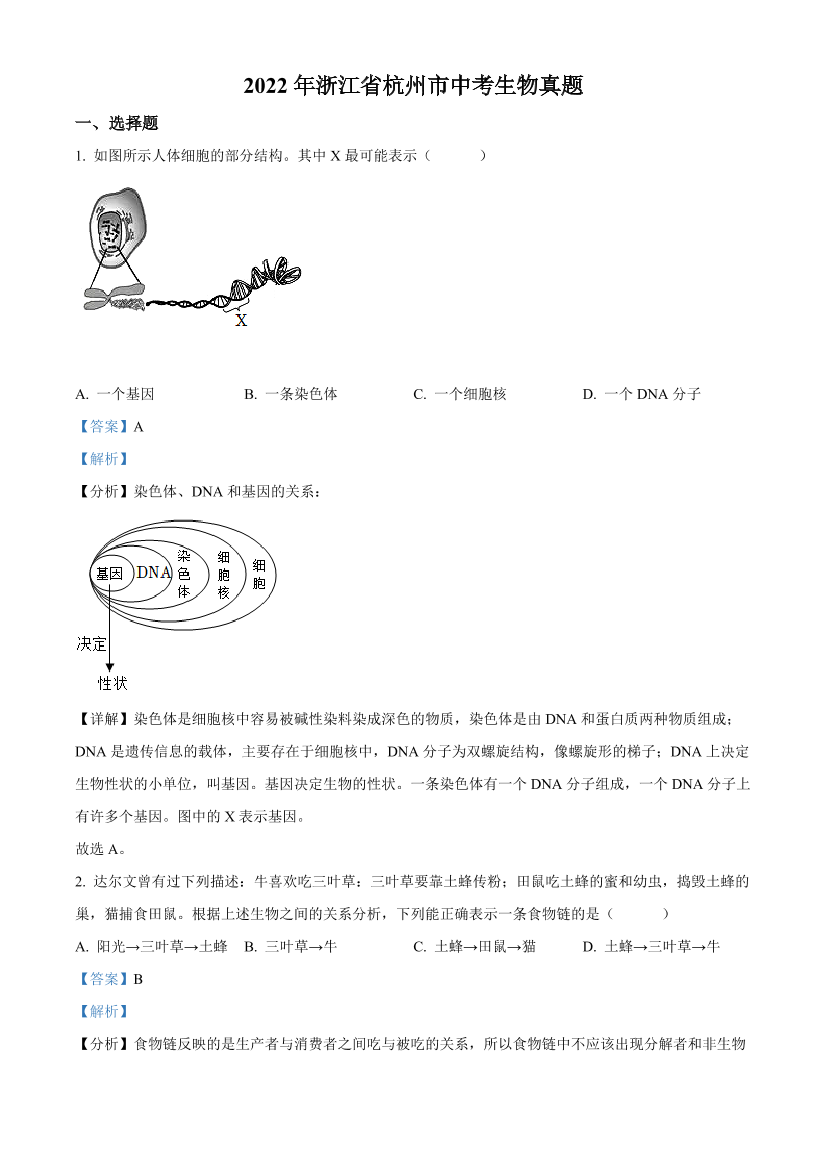 xa705n9garxq1ff4xa705n9garxq1ff4_1.png
