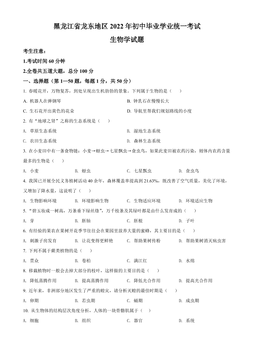 xjtws9mauco6f2o6xjtws9mauco6f2o6_1.png