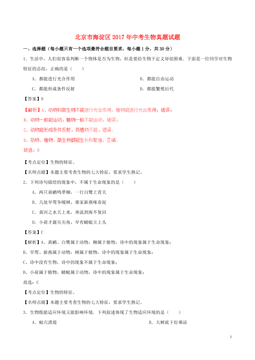 xjwxc5chku98uo6xxjwxc5chku98uo6x_1.png