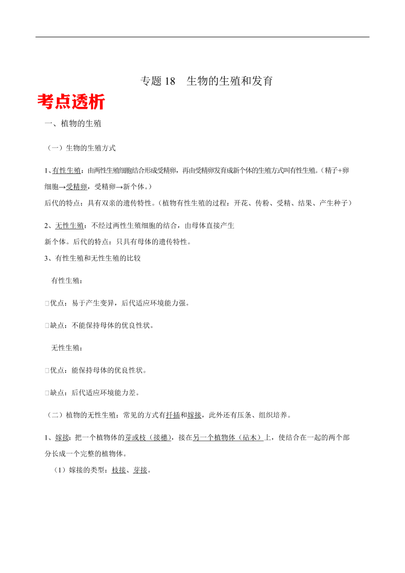 xmwbk13f5js8tvusxmwbk13f5js8tvus_1.png