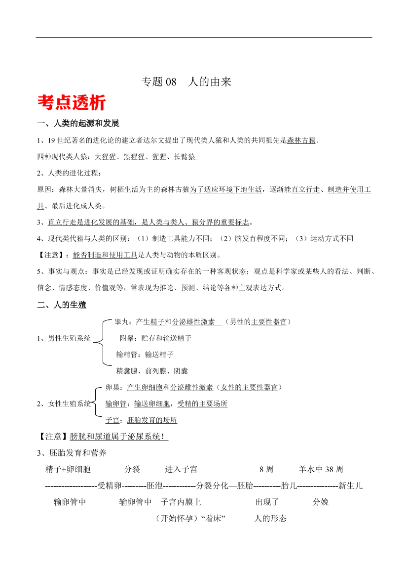xt0vrfs262x07iecxt0vrfs262x07iec_1.png