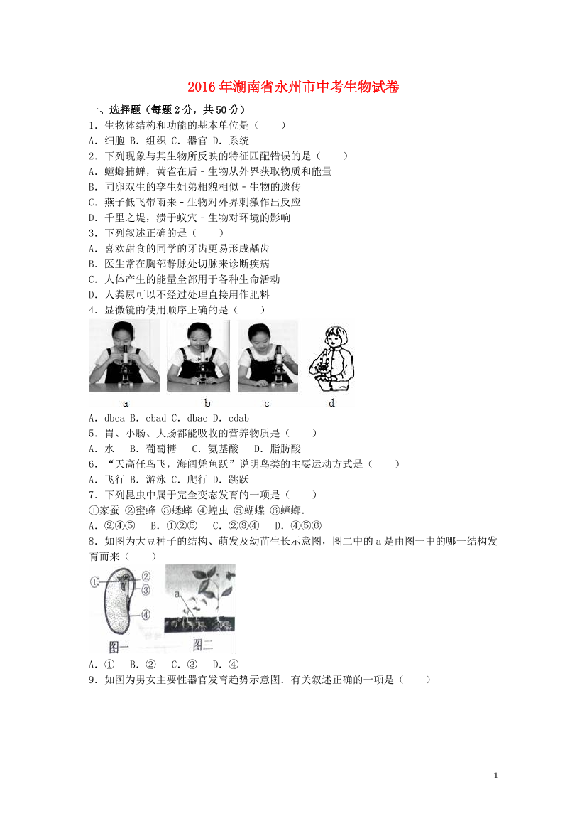 z5xnecdbhwkli9lfz5xnecdbhwkli9lf_1.png