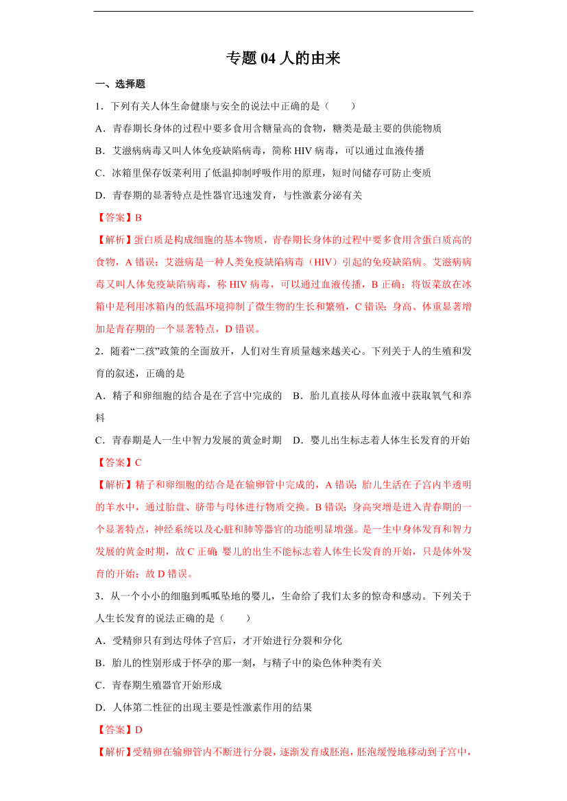 zgfkdok7sj7cov42zgfkdok7sj7cov42_1.png