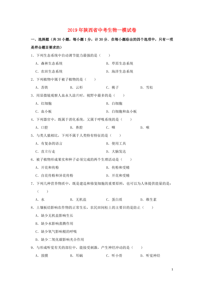 zl2su574ejn49tmzzl2su574ejn49tmz_1.png