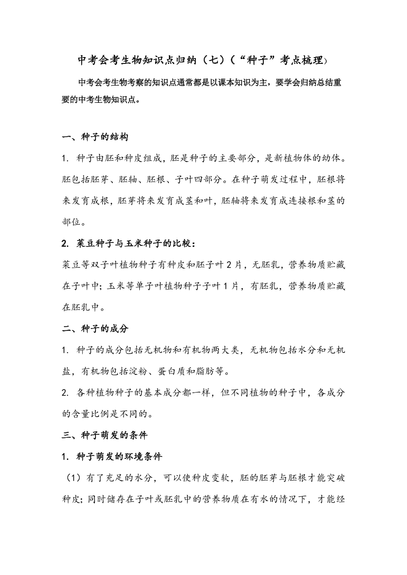 zpmq7wjl6gov6odjzpmq7wjl6gov6odj_1.png