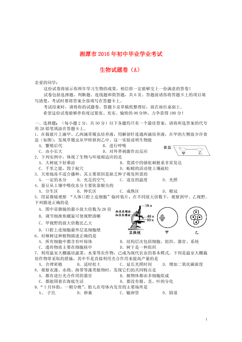 zw3x2af17gq1obclzw3x2af17gq1obcl_1.png