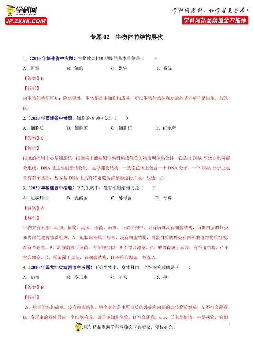 11uo7gclcrme7sh611uo7gclcrme7sh6_1.png