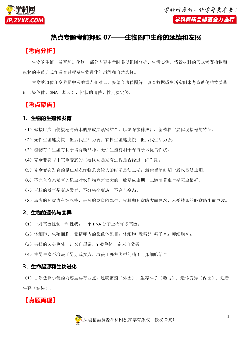 28cvxpiz4uak7f6v28cvxpiz4uak7f6v_1.png
