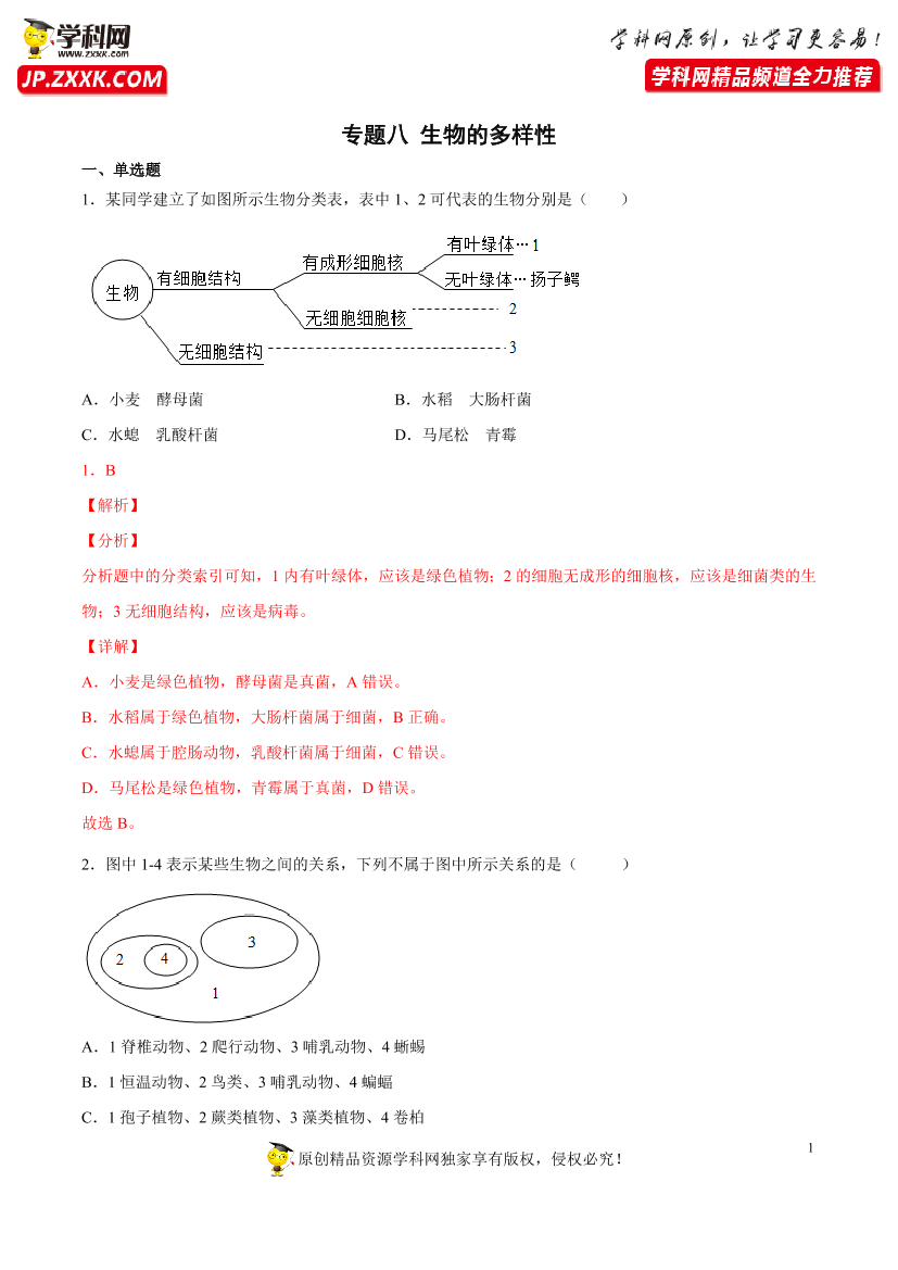 3sxccu4pnb8ndx7z3sxccu4pnb8ndx7z_1.png