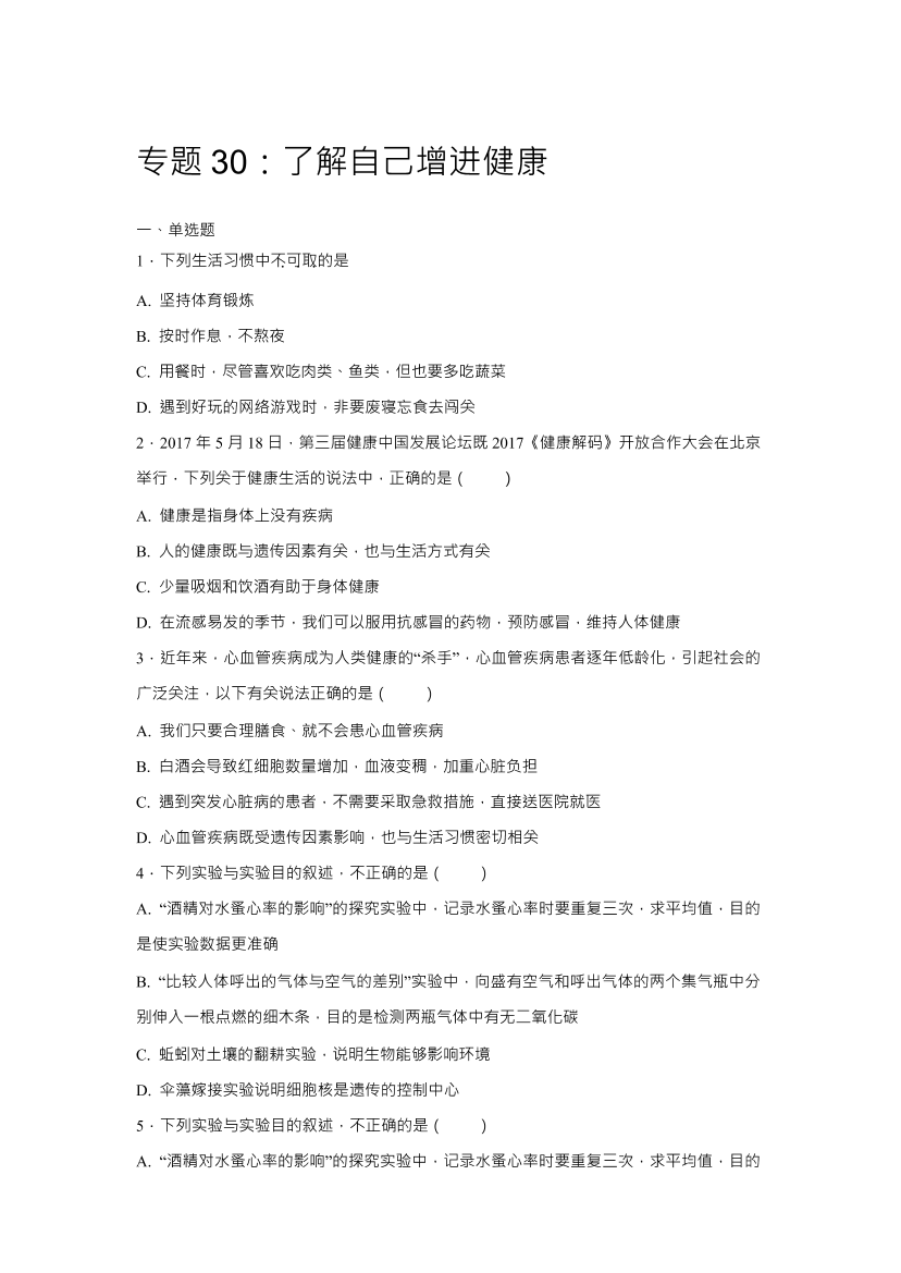 42lsl3as73cvd23342lsl3as73cvd233_1.png