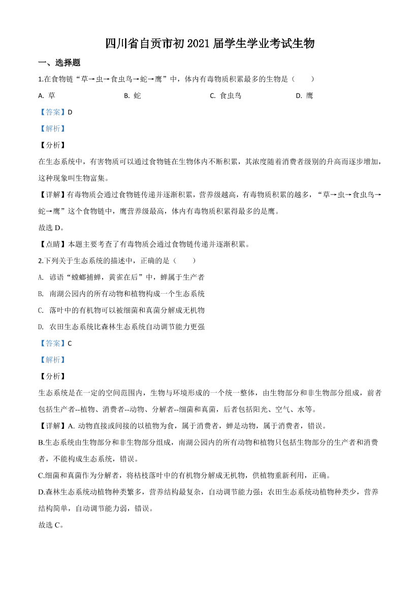 5hc0hk2cw1k7j4gr5hc0hk2cw1k7j4gr_1.png