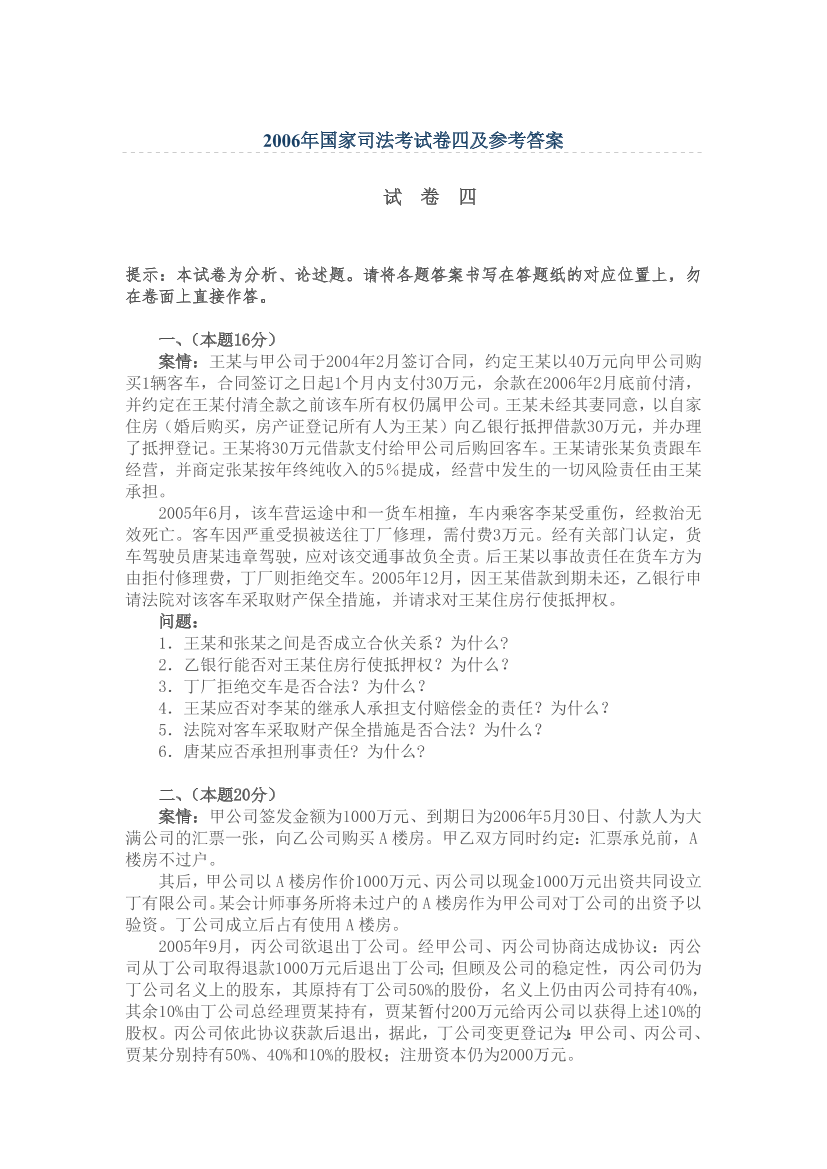 6iewzz27193ktou96iewzz27193ktou9_1.png