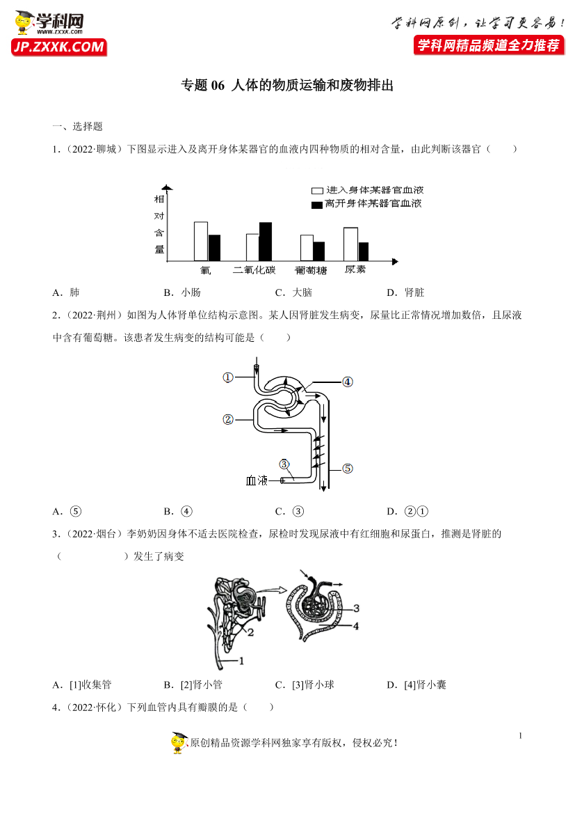 801ho52q9leijdp1801ho52q9leijdp1_1.png