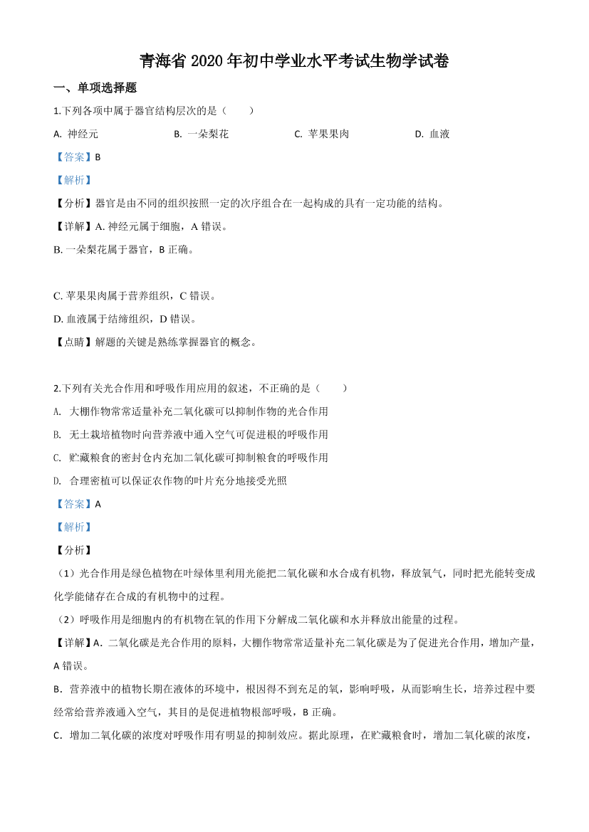 8zblgf2cv23cl7no8zblgf2cv23cl7no_1.png