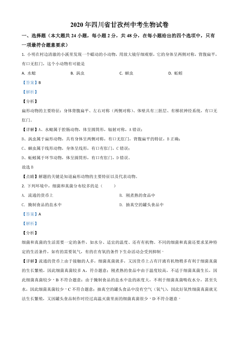 af14e70zo7a0805uaf14e70zo7a0805u_1.png