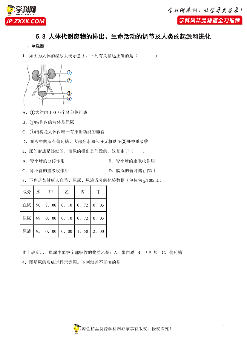 au0hafbci82tztaoau0hafbci82tztao_1.png