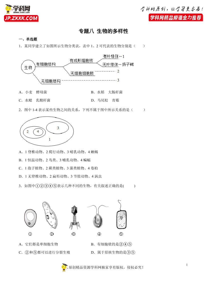 axv1i1evx61unx39axv1i1evx61unx39_1.png
