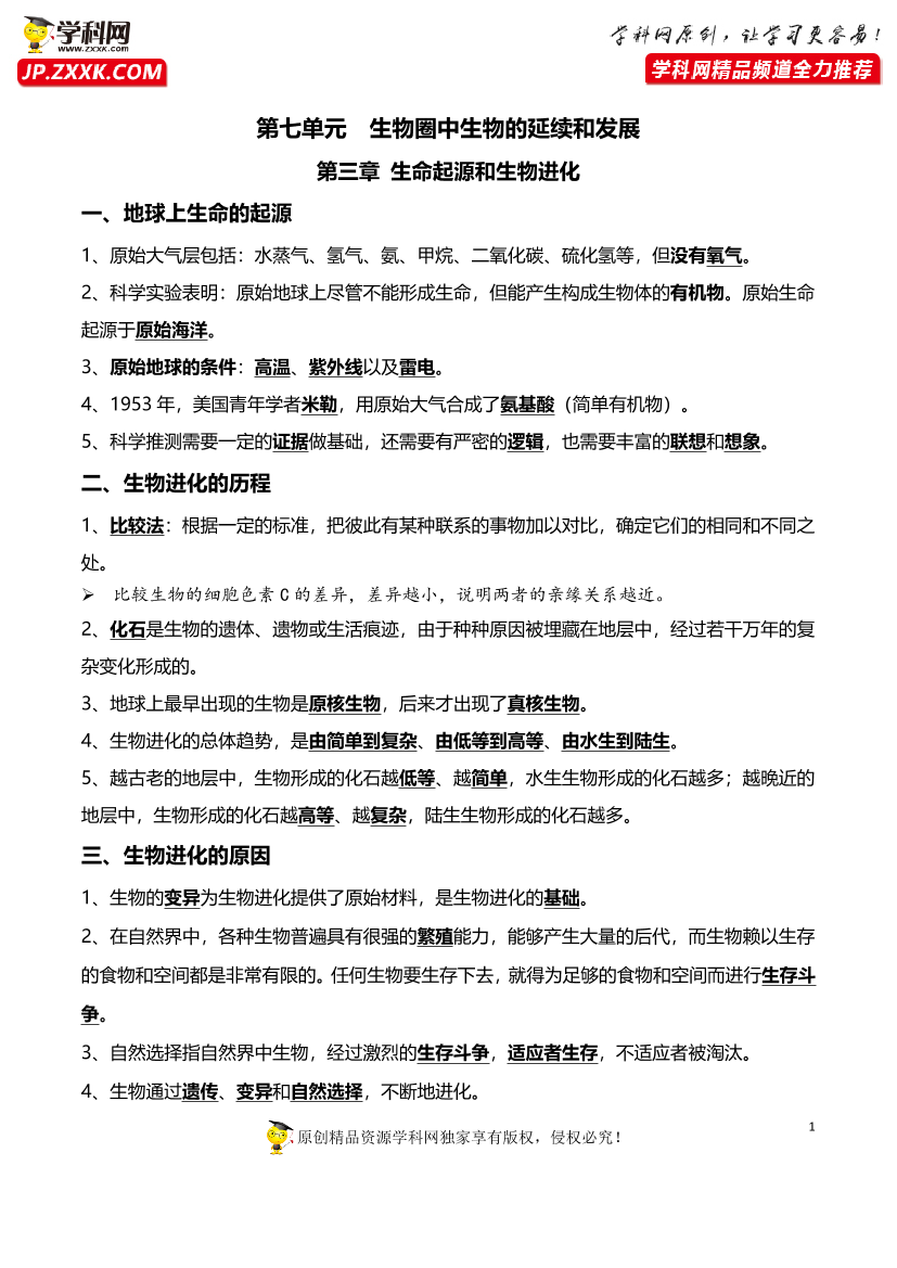 bfxcsc7o516fdc5ebfxcsc7o516fdc5e_1.png