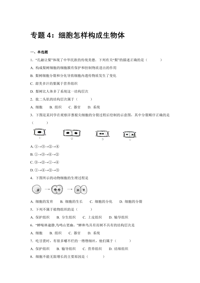 c4msepb17ift4qd3c4msepb17ift4qd3_1.png