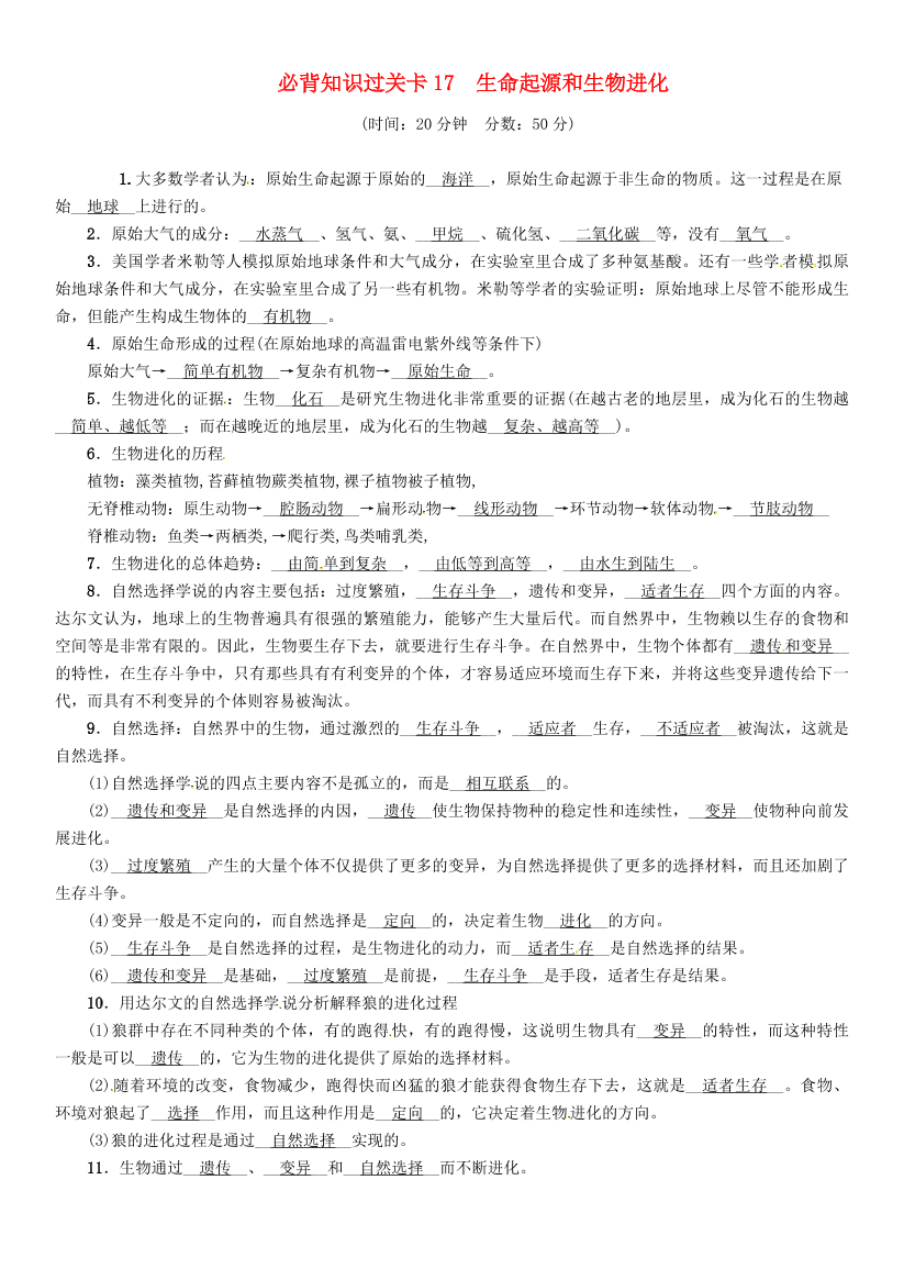 ch2plemkt0lq97bwch2plemkt0lq97bw_1.png