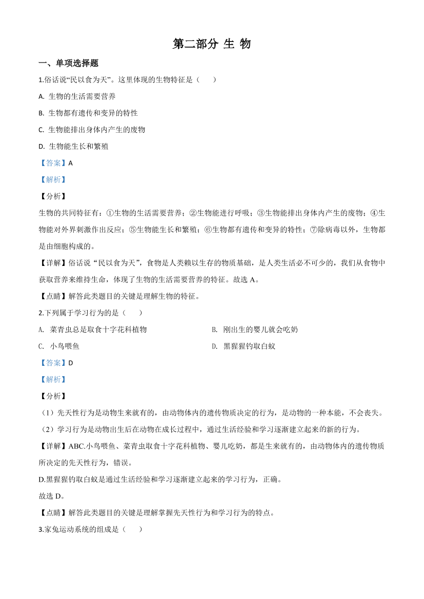 crcm8kzxg561l4t2crcm8kzxg561l4t2_1.png