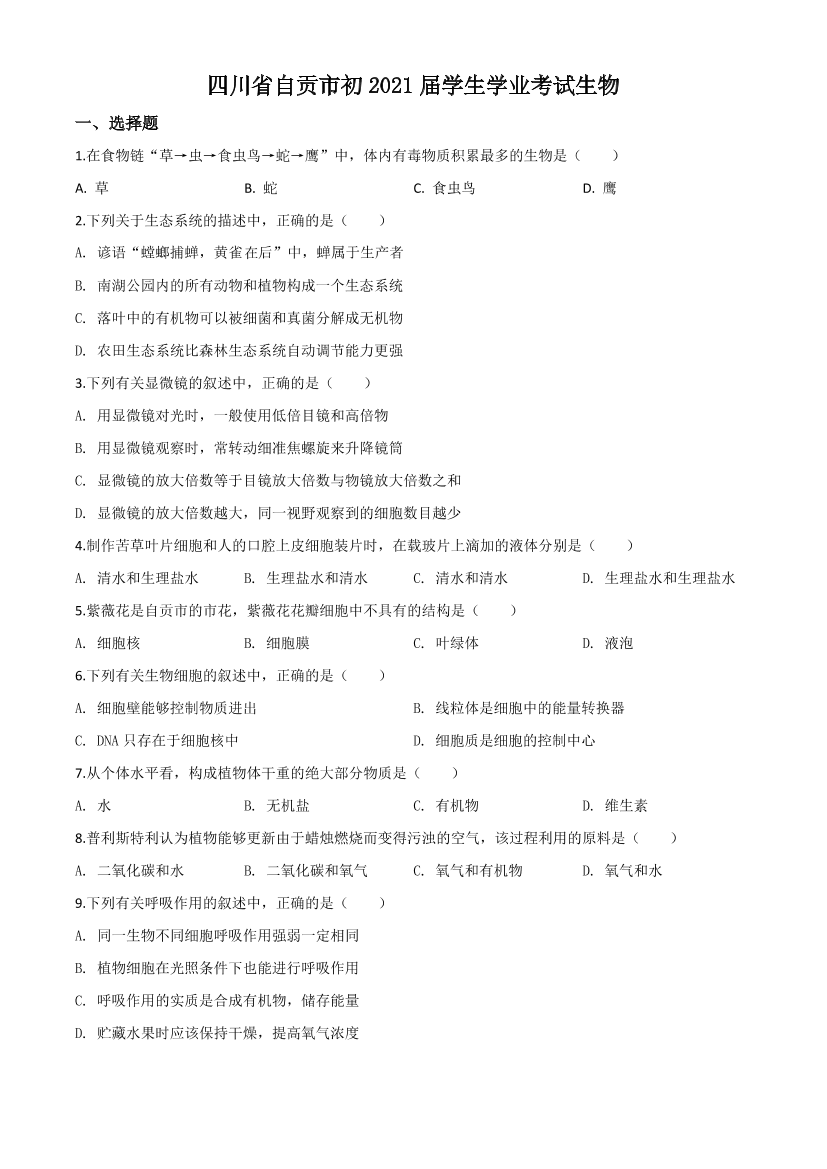 crfu53d6ii9cbrbkcrfu53d6ii9cbrbk_1.png