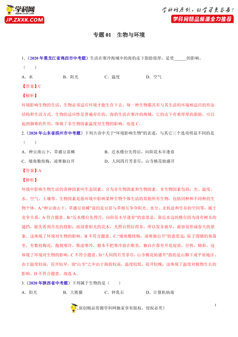 cxsu63cvigkq2wm9cxsu63cvigkq2wm9_1.png