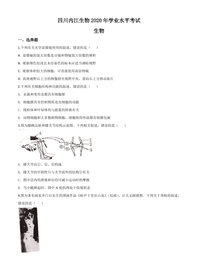 dlcl50u7o7p6scrndlcl50u7o7p6scrn_1.png