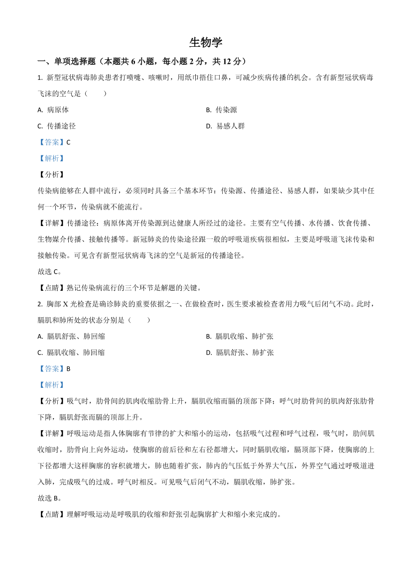 e28s58lue586cxpae28s58lue586cxpa_1.png