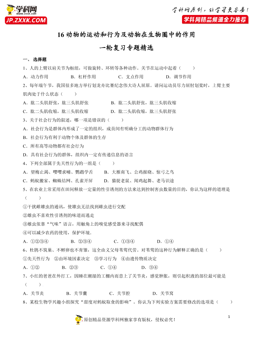 f2umc1j21lac48nvf2umc1j21lac48nv_1.png