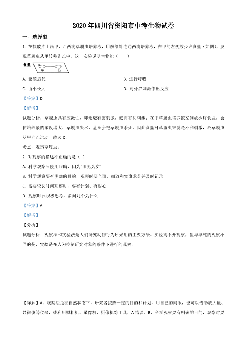 f84x3cxi7sgs24c2f84x3cxi7sgs24c2_1.png