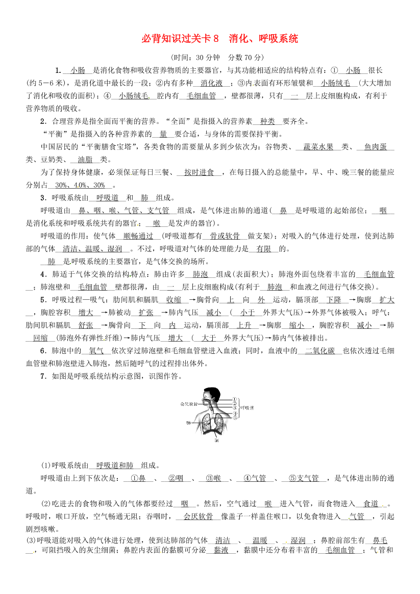 gmva8306h5k13gsogmva8306h5k13gso_1.png