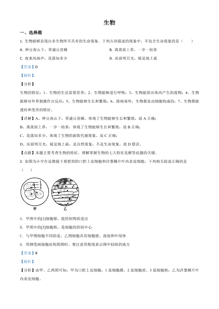 iwtn671664hta3cmiwtn671664hta3cm_1.png