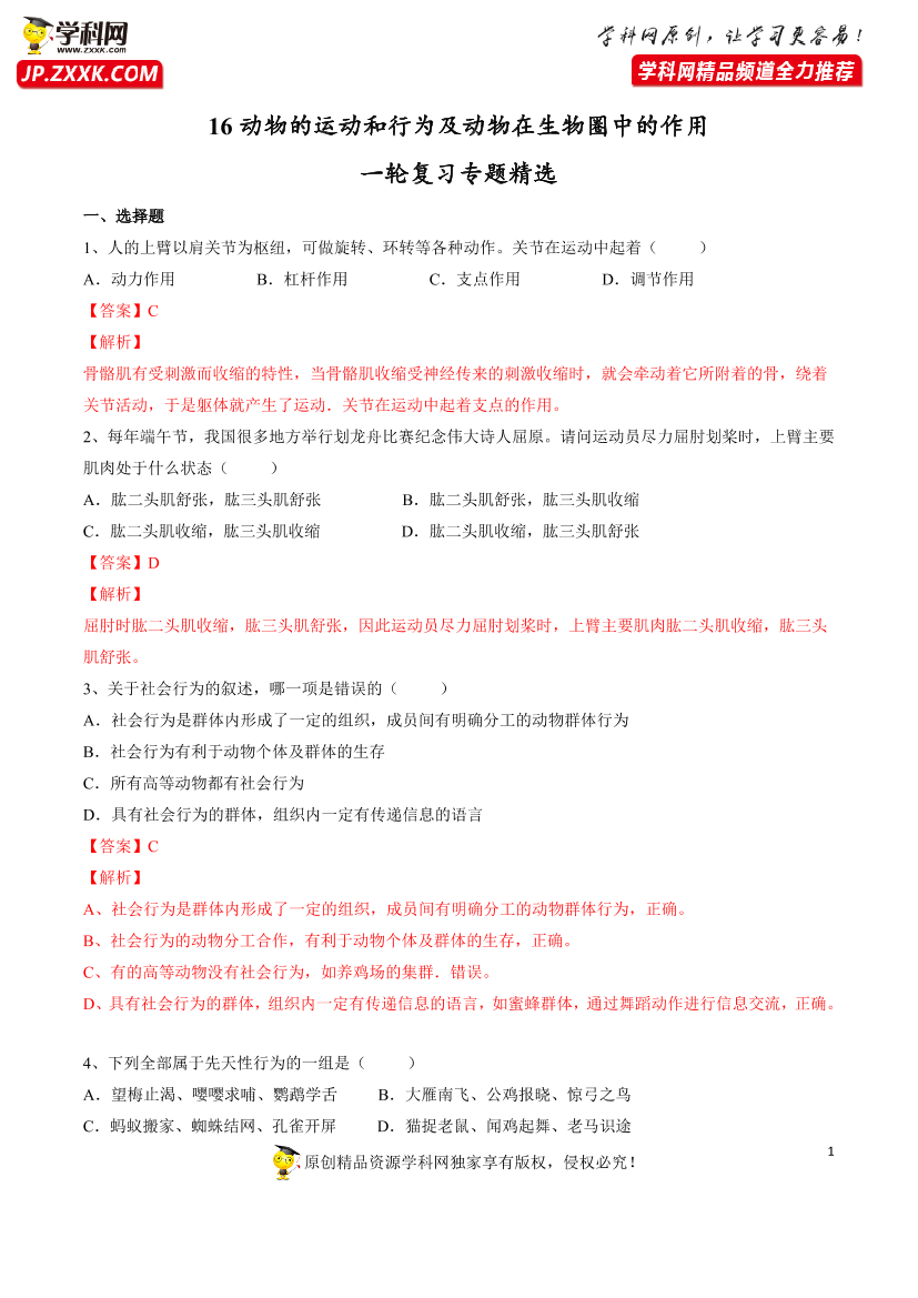 kc0ctucpzp30uv4xkc0ctucpzp30uv4x_1.png