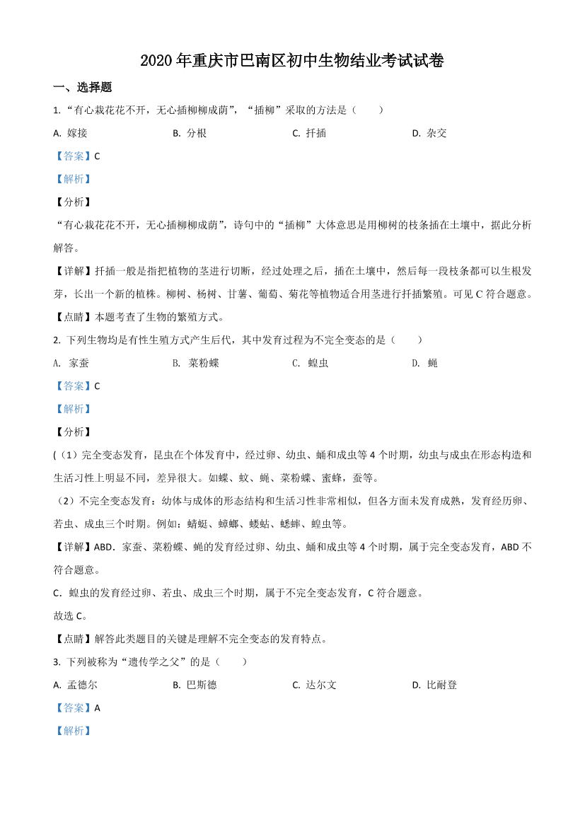kws4mae3diq7kscnkws4mae3diq7kscn_1.png