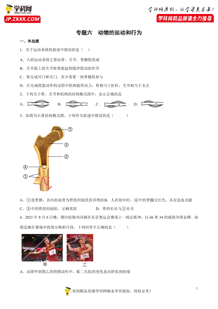 m3m4qu5ia9uoe3afm3m4qu5ia9uoe3af_1.png