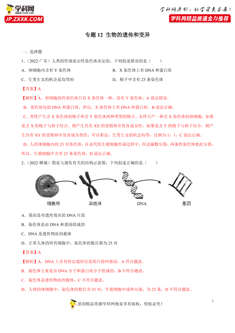 natww6e1tkw7ec7nnatww6e1tkw7ec7n_1.png