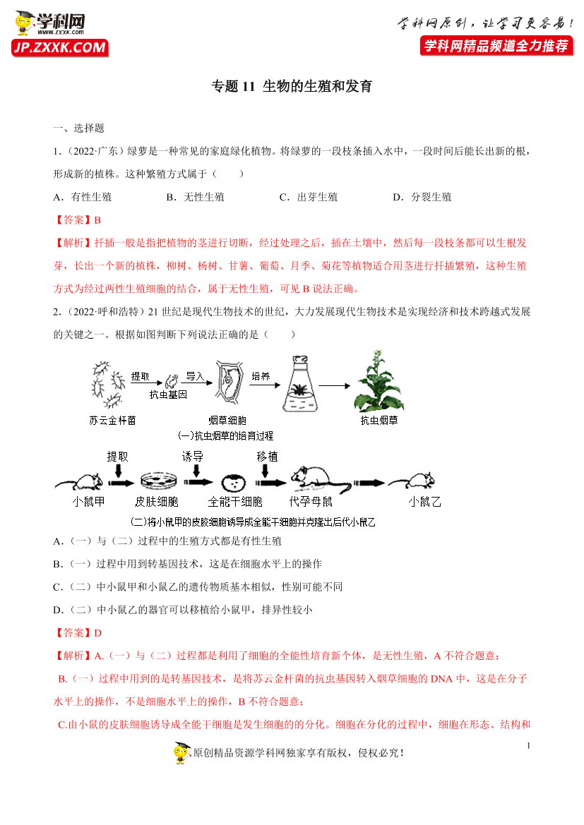 ngq4ccd41mssutl4ngq4ccd41mssutl4_1.png