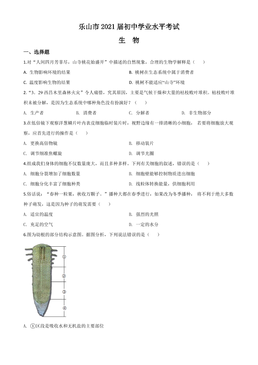 op7l83cqeo578s05op7l83cqeo578s05_1.png