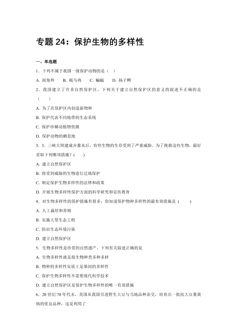 ps02bqq7mfs3jcuhps02bqq7mfs3jcuh_1.png