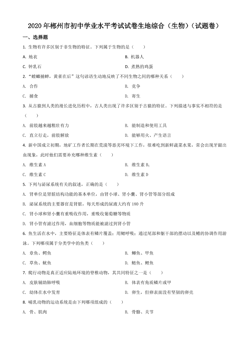 psgv061h81e4qkngpsgv061h81e4qkng_1.png